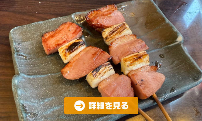 やきとり工房今月のオススメ3