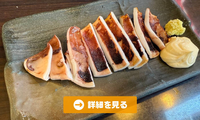 やきとり工房今月のオススメ6