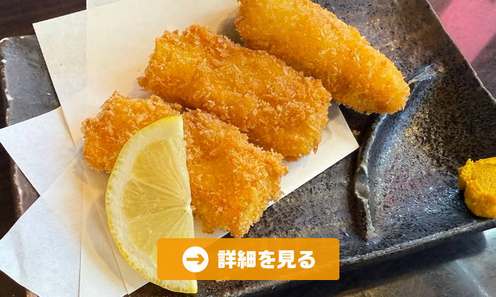 やきとり工房今月のオススメ6