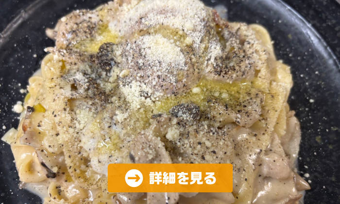 やきとり工房今月のオススメ7