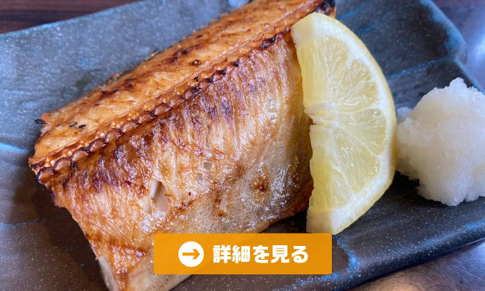 やきとり工房今月のオススメ6