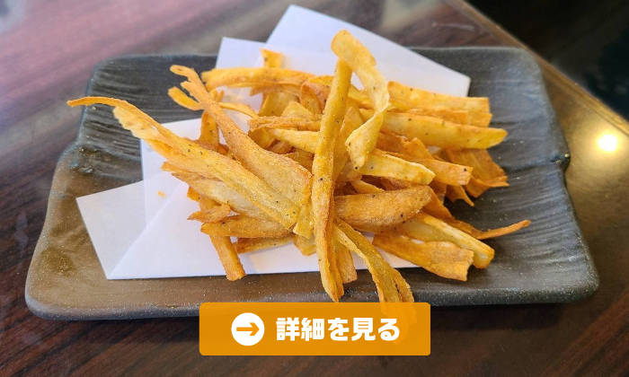 やきとり工房今月のオススメ4