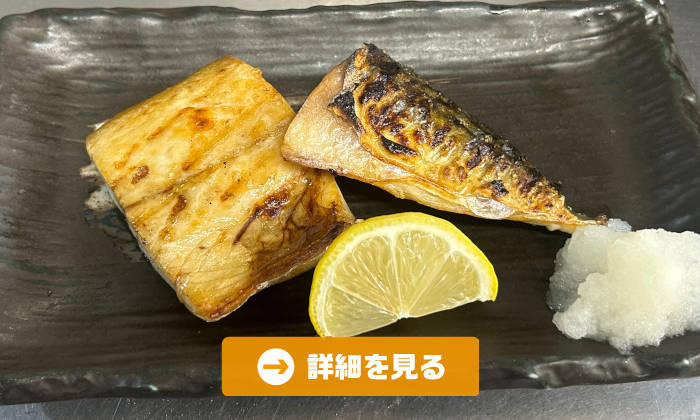 やきとり工房今月のオススメ5