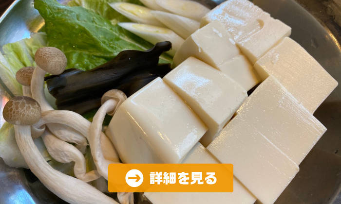 やきとり工房今月のオススメ6