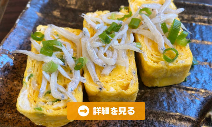 やきとり工房今月のオススメ4