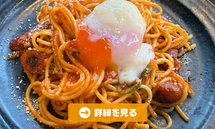 やきとり工房今月のオススメ7