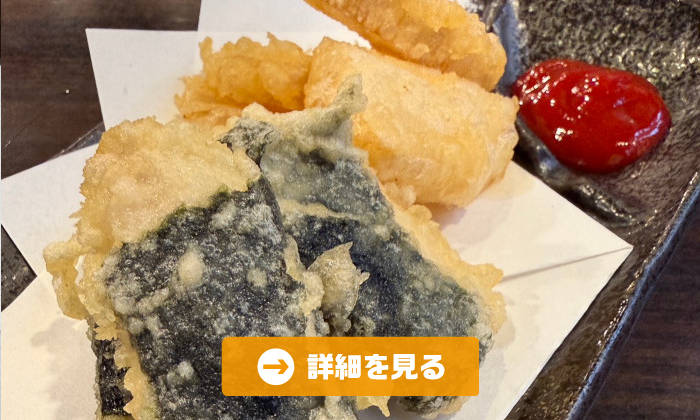 やきとり工房今月のオススメ8