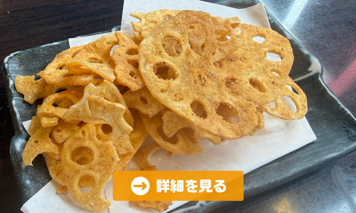 やきとり工房今月のオススメ7