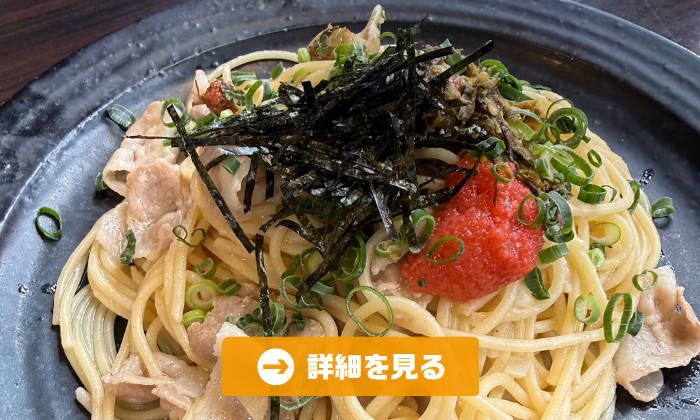 やきとり工房今月のオススメ9