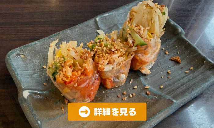 やきとり工房今月のオススメ4