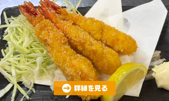 やきとり工房今月のオススメ6