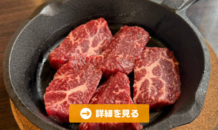 やきとり工房今月のオススメ7
