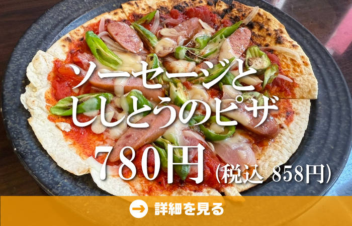 やきとり工房今月のオススメ8