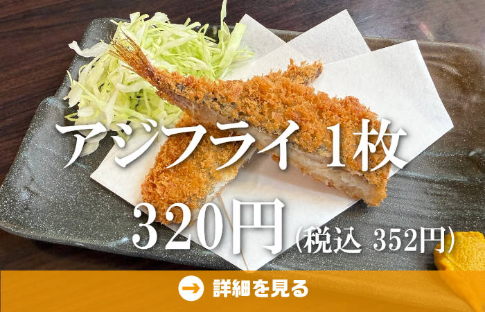 やきとり工房今月のオススメ3