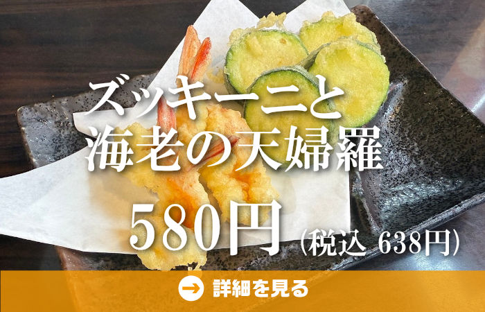 やきとり工房今月のオススメ5