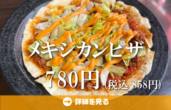 やきとり工房今月のオススメ8