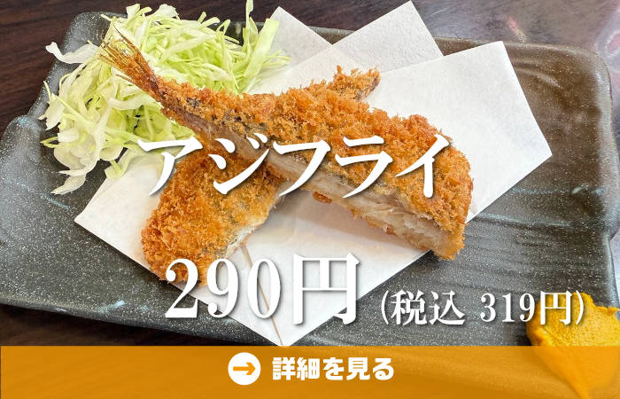 やきとり工房今月のオススメ5
