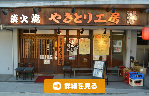 新杉田店