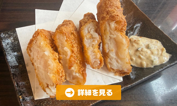 やきとり工房今月のオススメ4