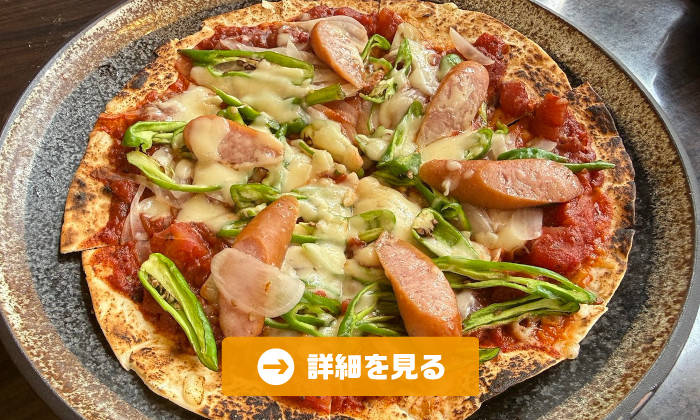 やきとり工房今月のオススメ9