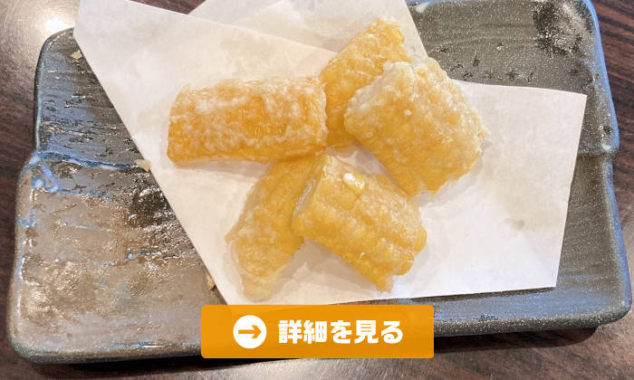 やきとり工房今月のオススメ5