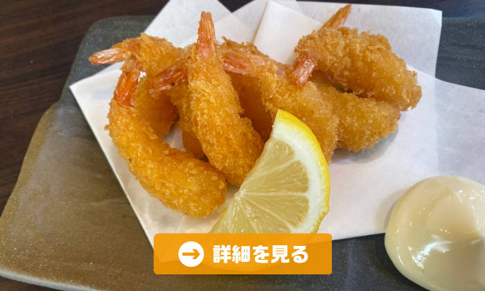 やきとり工房今月のオススメ6