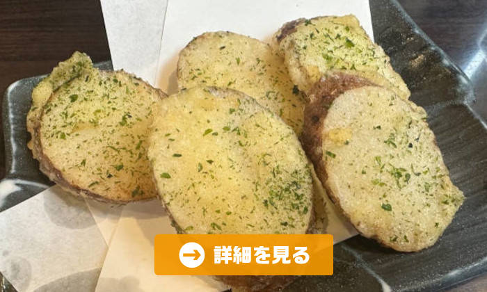 やきとり工房今月のオススメ5