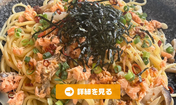 やきとり工房今月のオススメ8