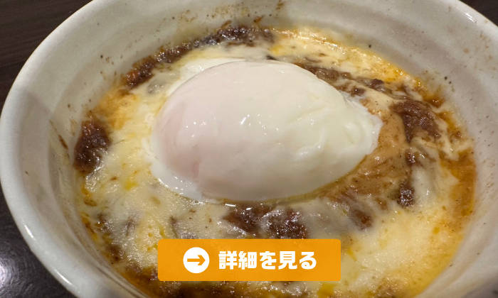 やきとり工房今月のオススメ9