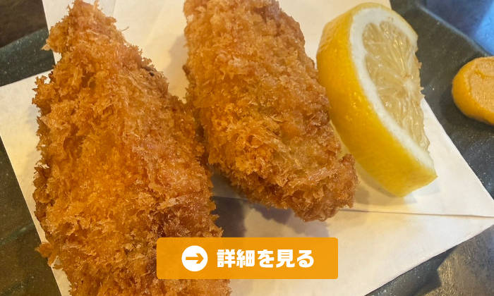 やきとり工房今月のオススメ5