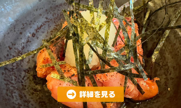 やきとり工房今月のオススメ6