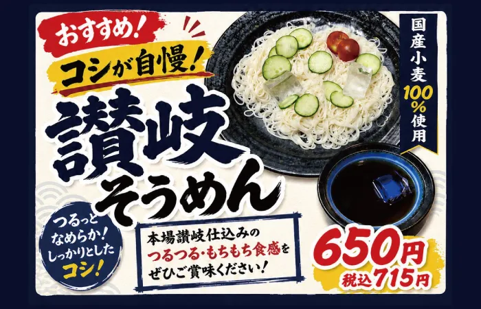 工房新名物！自家製 鶏メンチ！